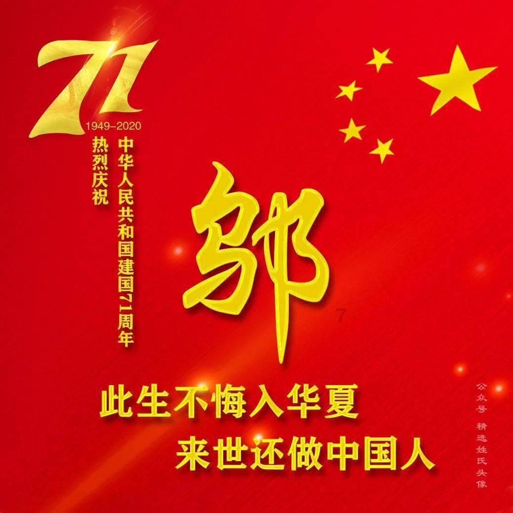 三国诛将录